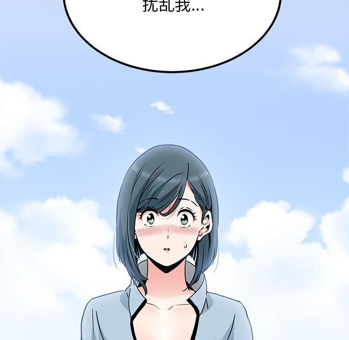 [韩国漫画] 发小碰不得 剧情,女学生#[180P]-81