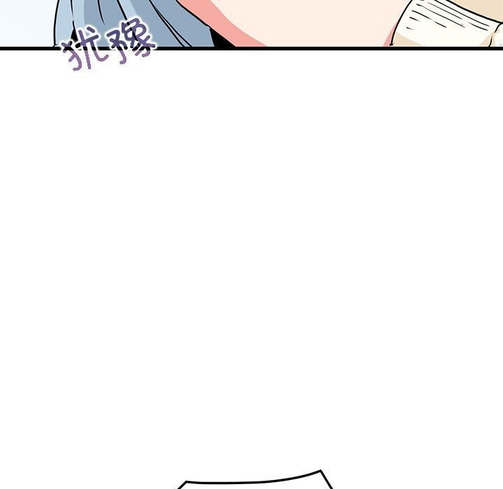 [韩国漫画] 发小碰不得 剧情,女学生#[180P]-87