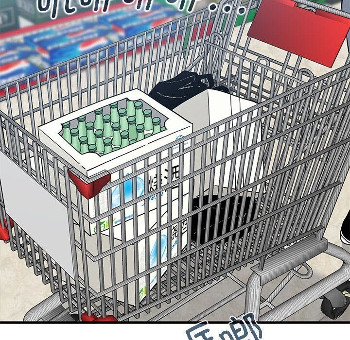 [韩国漫画] 发小碰不得 剧情,女学生#[180P]-96