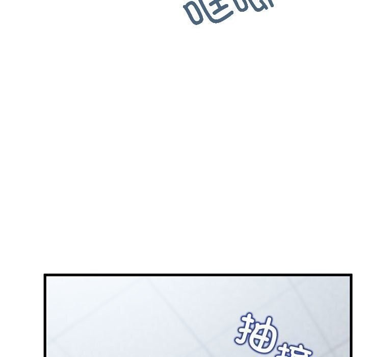 [韩国漫画] 发小碰不得 剧情,女学生#[180P]-97