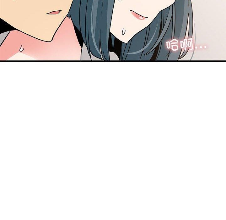 [韩国漫画] 发小碰不得 剧情,女学生#[177P]-102