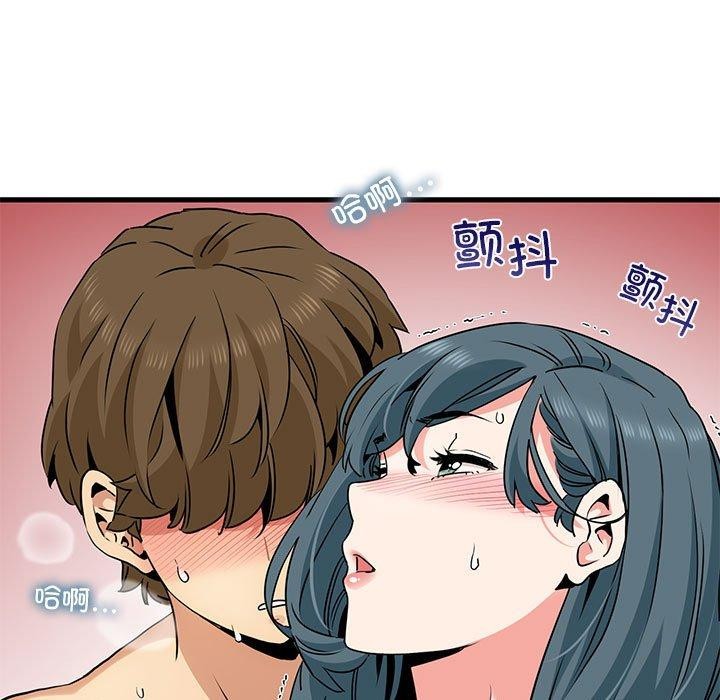 [韩国漫画] 发小碰不得 剧情,女学生#[177P]-103