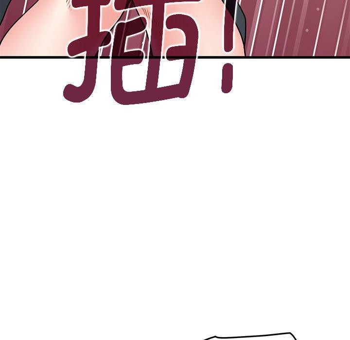 [韩国漫画] 发小碰不得 剧情,女学生#[177P]-109