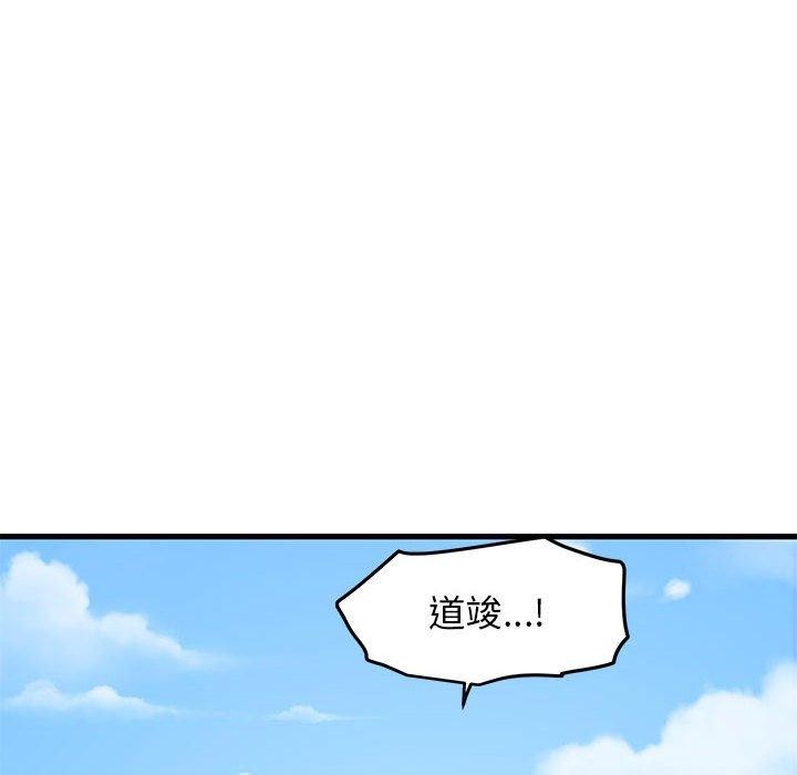 [韩国漫画] 发小碰不得 剧情,女学生#[177P]-116