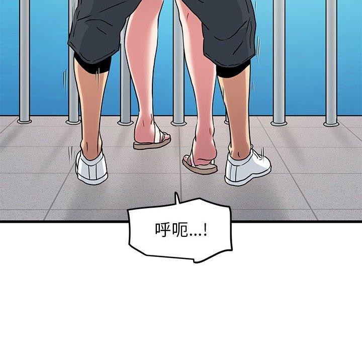 [韩国漫画] 发小碰不得 剧情,女学生#[177P]-118