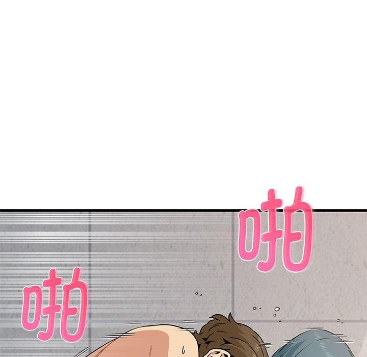 [韩国漫画] 发小碰不得 剧情,女学生#[177P]-119