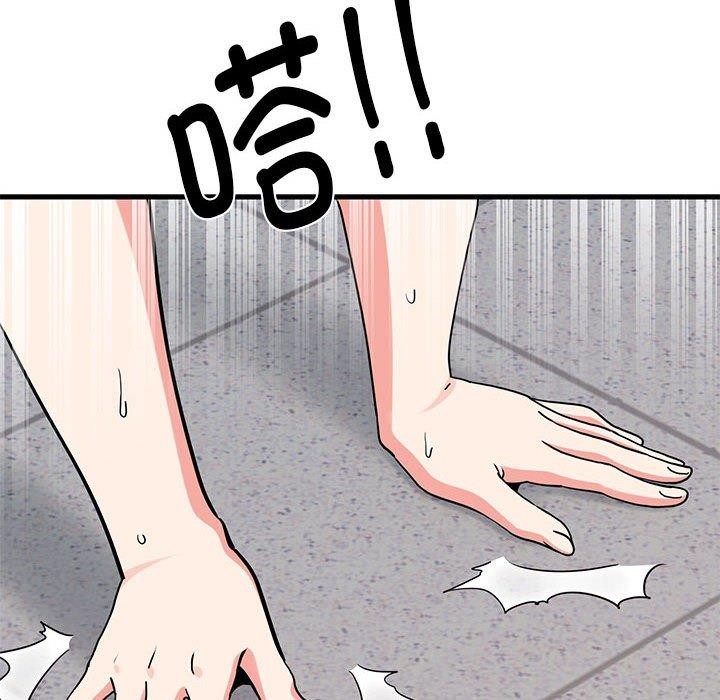 [韩国漫画] 发小碰不得 剧情,女学生#[177P]-124