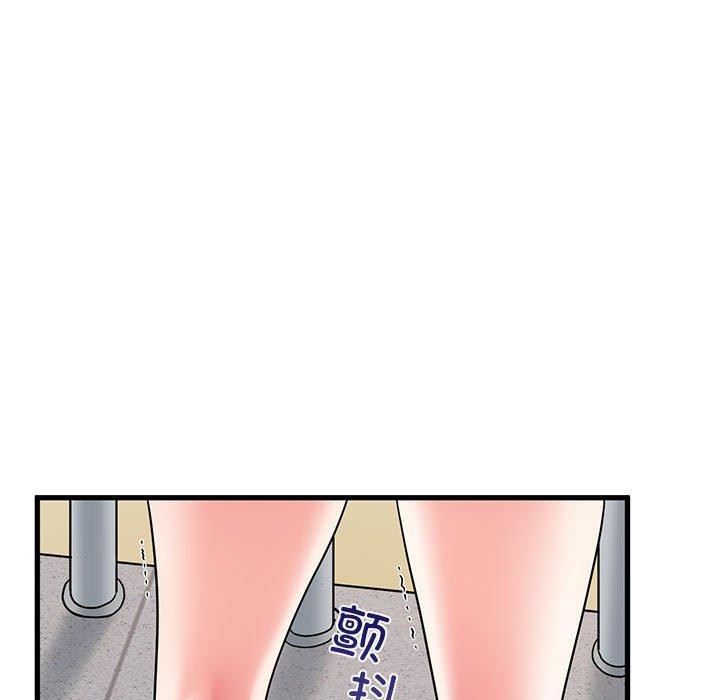 [韩国漫画] 发小碰不得 剧情,女学生#[177P]-13