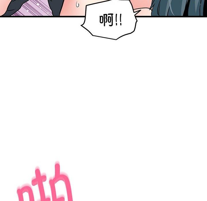 [韩国漫画] 发小碰不得 剧情,女学生#[177P]-130