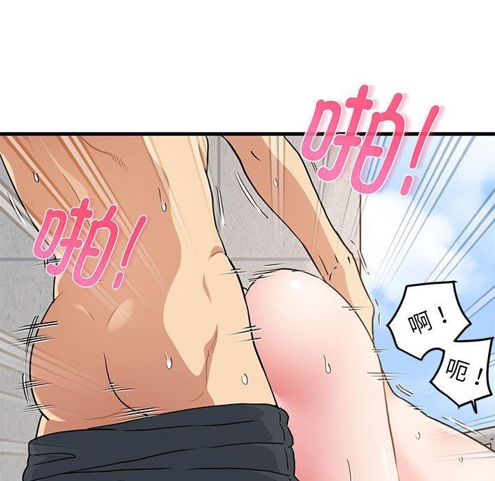 [韩国漫画] 发小碰不得 剧情,女学生#[177P]-149