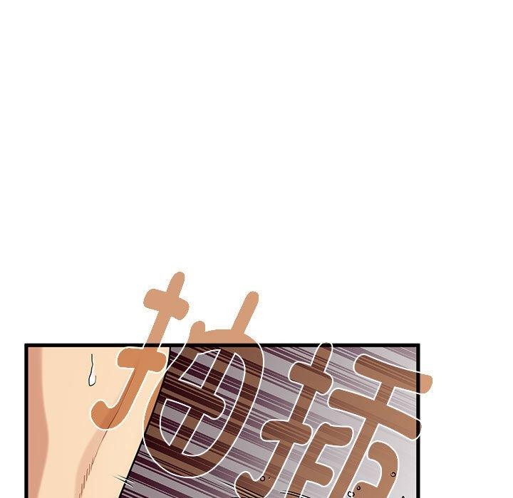 [韩国漫画] 发小碰不得 剧情,女学生#[177P]-151