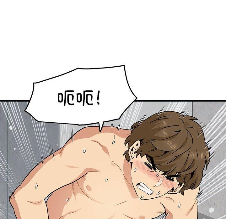 [韩国漫画] 发小碰不得 剧情,女学生#[177P]-156