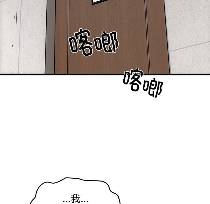 [韩国漫画] 发小碰不得 剧情,女学生#[177P]-160