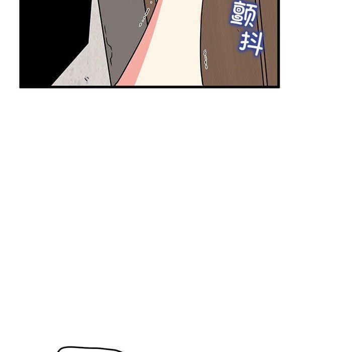 [韩国漫画] 发小碰不得 剧情,女学生#[177P]-162