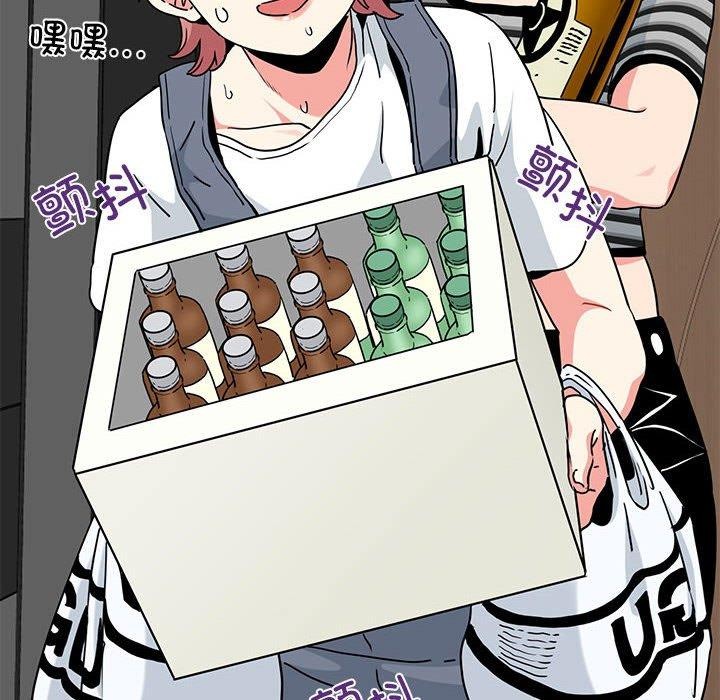 [韩国漫画] 发小碰不得 剧情,女学生#[177P]-164