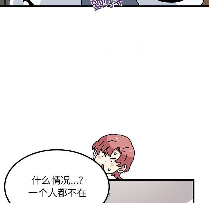 [韩国漫画] 发小碰不得 剧情,女学生#[177P]-165
