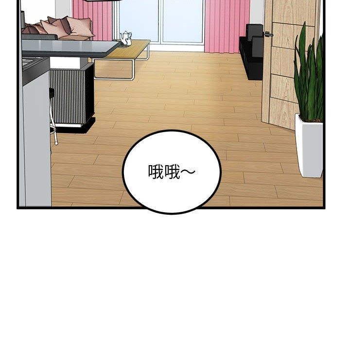 [韩国漫画] 发小碰不得 剧情,女学生#[177P]-168