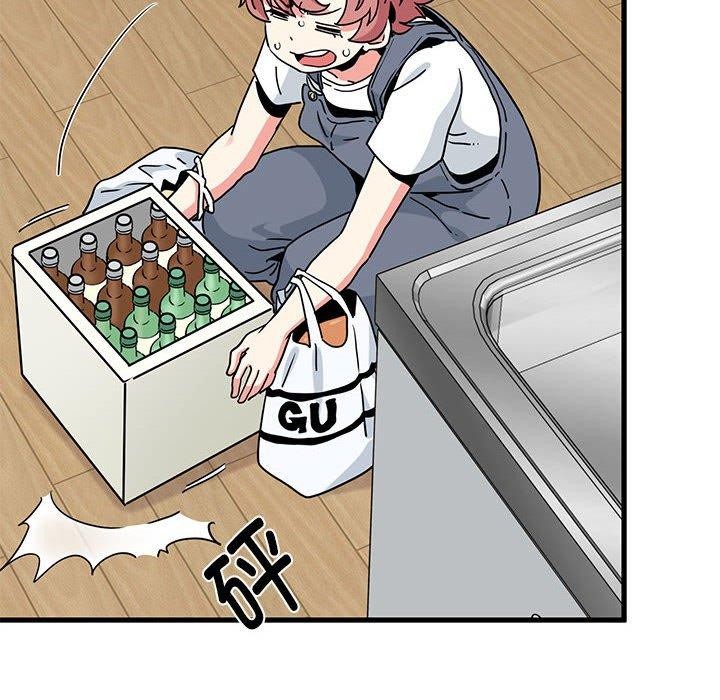 [韩国漫画] 发小碰不得 剧情,女学生#[177P]-170