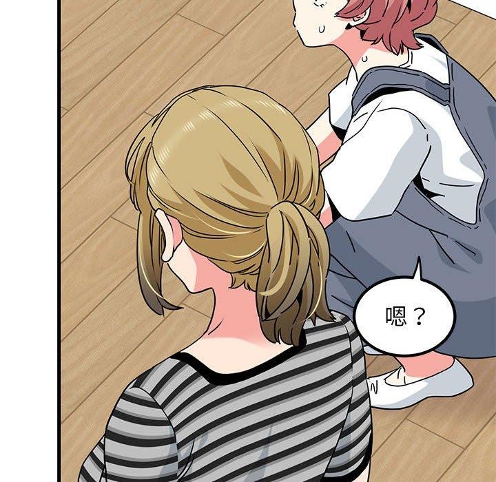 [韩国漫画] 发小碰不得 剧情,女学生#[177P]-172