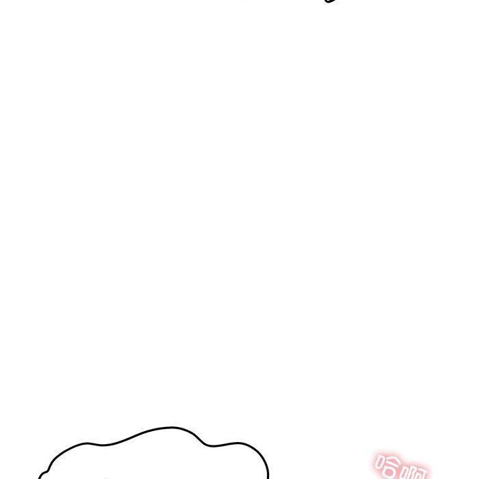 [韩国漫画] 发小碰不得 剧情,女学生#[177P]-18