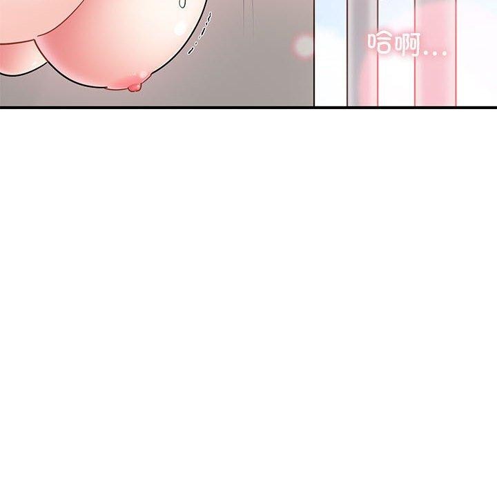 [韩国漫画] 发小碰不得 剧情,女学生#[177P]-20