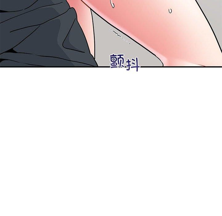 [韩国漫画] 发小碰不得 剧情,女学生#[177P]-22