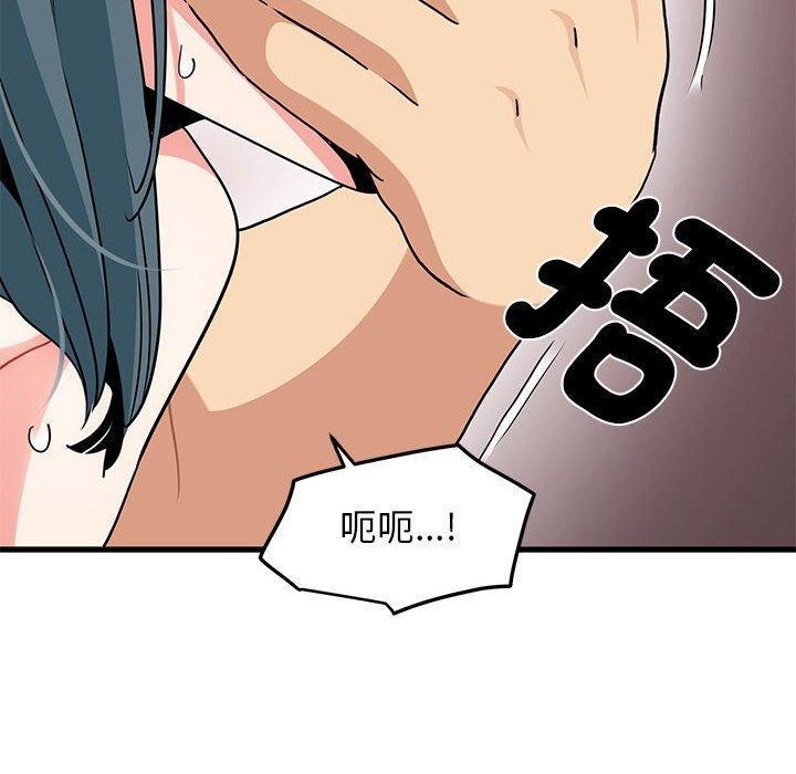 [韩国漫画] 发小碰不得 剧情,女学生#[177P]-28