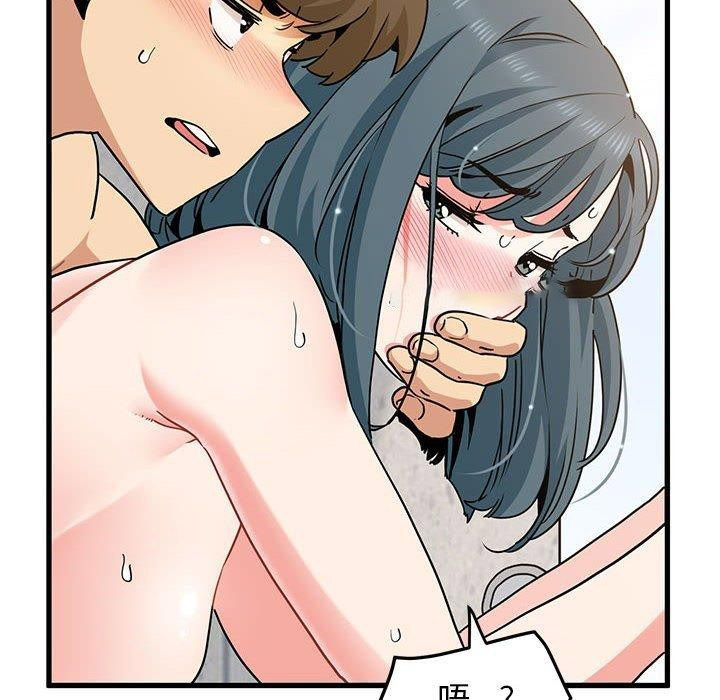 [韩国漫画] 发小碰不得 剧情,女学生#[177P]-30