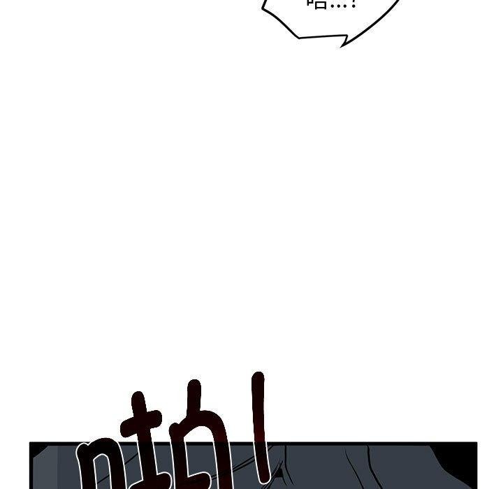 [韩国漫画] 发小碰不得 剧情,女学生#[177P]-31