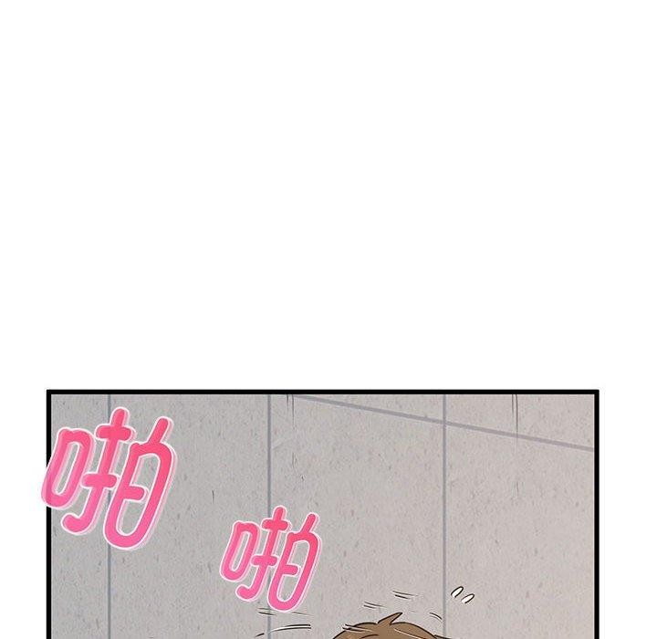 [韩国漫画] 发小碰不得 剧情,女学生#[177P]-38