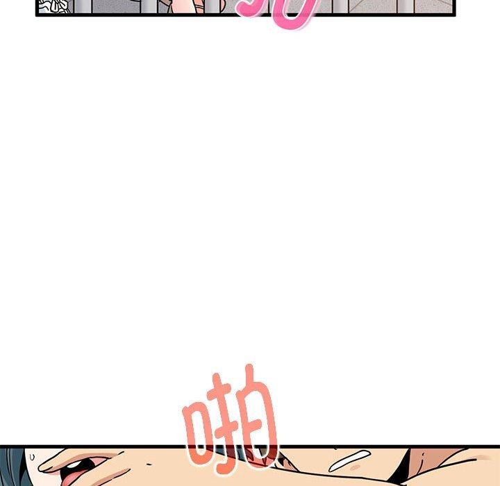 [韩国漫画] 发小碰不得 剧情,女学生#[177P]-40