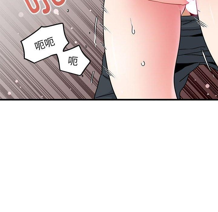 [韩国漫画] 发小碰不得 剧情,女学生#[177P]-42