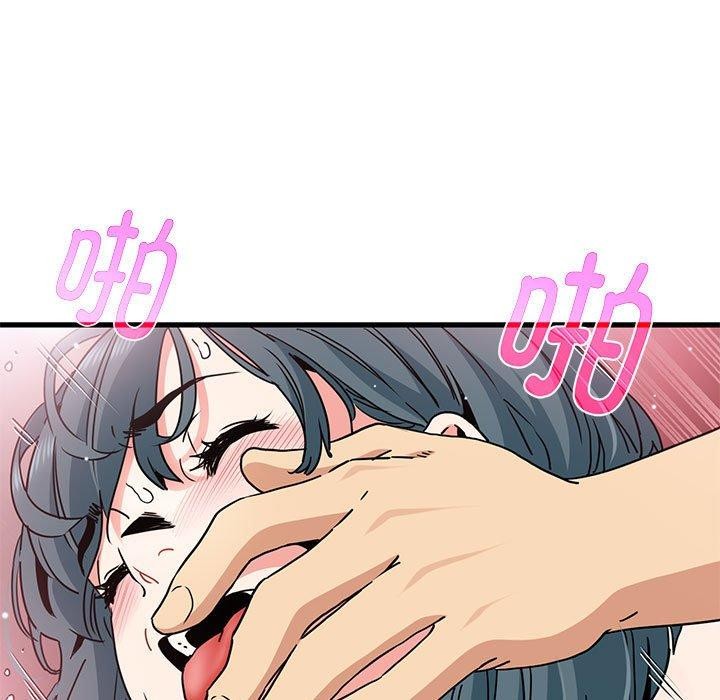 [韩国漫画] 发小碰不得 剧情,女学生#[177P]-43