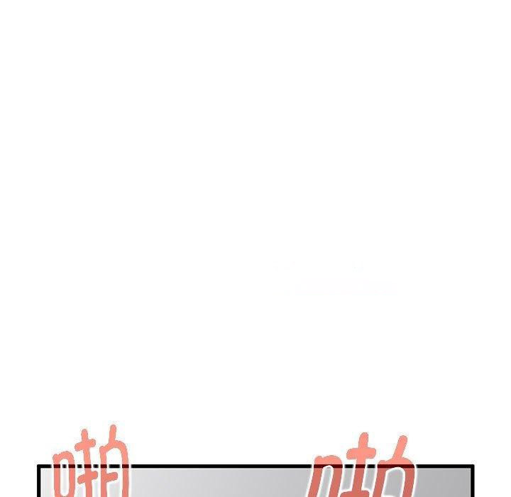 [韩国漫画] 发小碰不得 剧情,女学生#[177P]-45