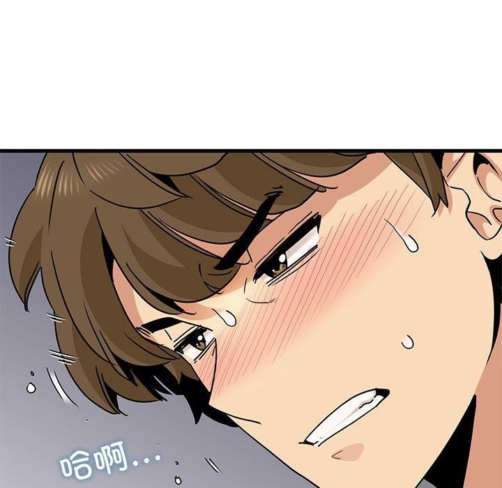 [韩国漫画] 发小碰不得 剧情,女学生#[177P]-48