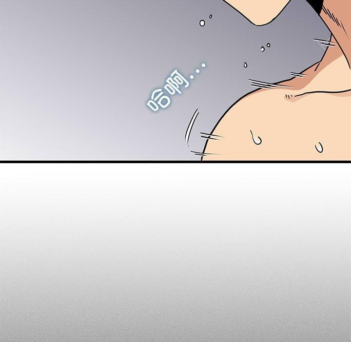 [韩国漫画] 发小碰不得 剧情,女学生#[177P]-49