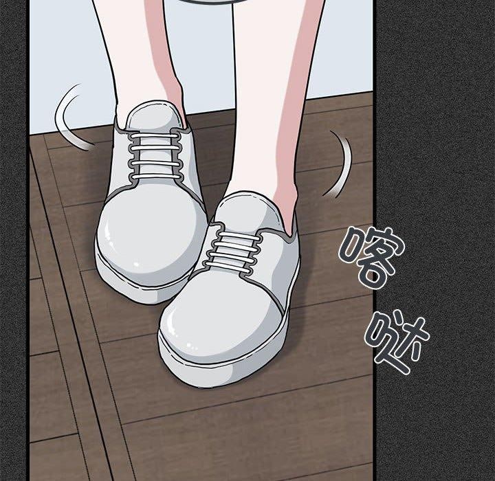 [韩国漫画] 发小碰不得 剧情,女学生#[177P]-58