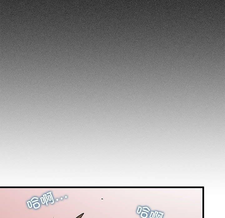 [韩国漫画] 发小碰不得 剧情,女学生#[177P]-66