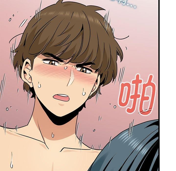 [韩国漫画] 发小碰不得 剧情,女学生#[177P]-67