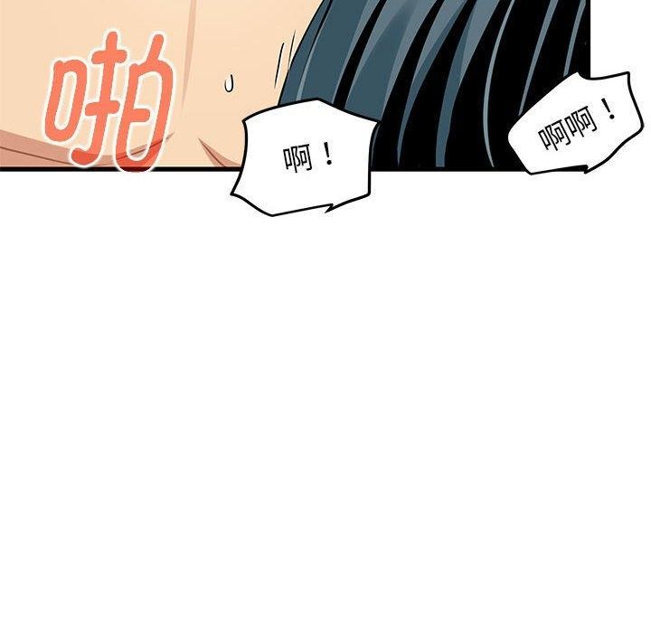 [韩国漫画] 发小碰不得 剧情,女学生#[177P]-68