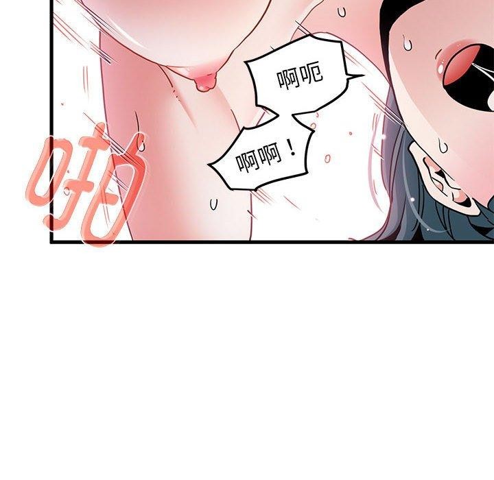 [韩国漫画] 发小碰不得 剧情,女学生#[177P]-70