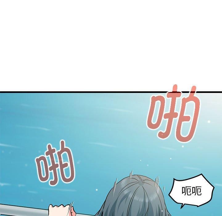 [韩国漫画] 发小碰不得 剧情,女学生#[177P]-71