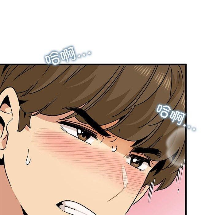 [韩国漫画] 发小碰不得 剧情,女学生#[177P]-74