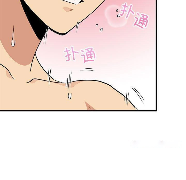 [韩国漫画] 发小碰不得 剧情,女学生#[177P]-75