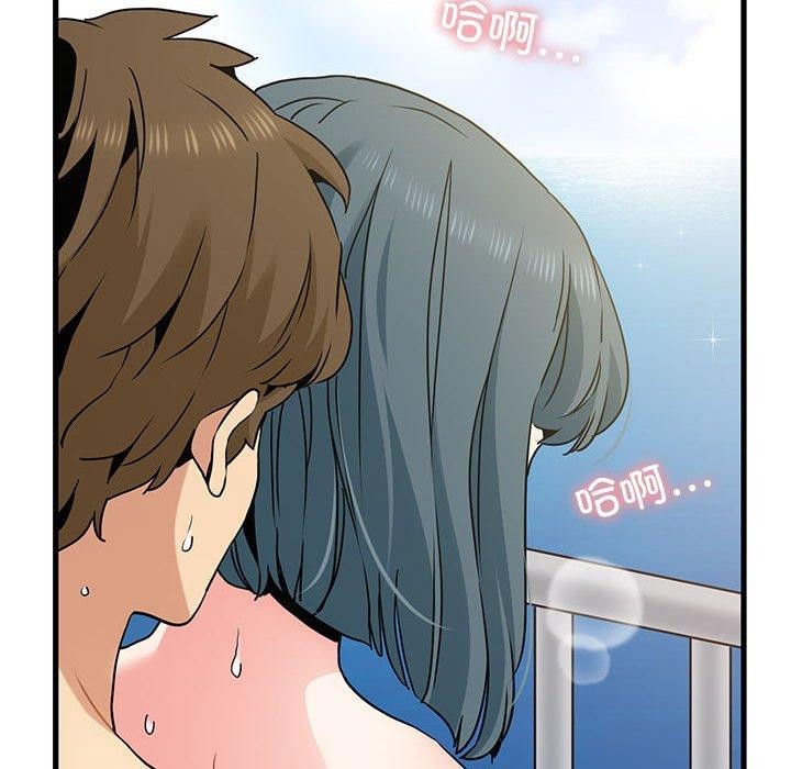 [韩国漫画] 发小碰不得 剧情,女学生#[177P]-84