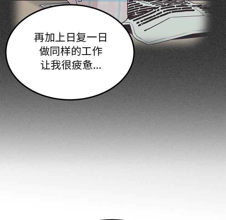 [韩国漫画] 发小碰不得 剧情,女学生#[177P]-95