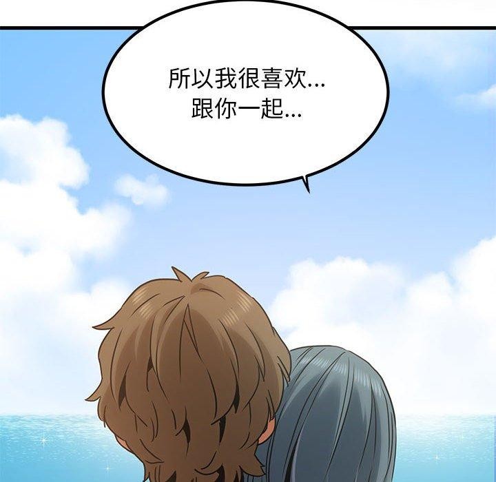 [韩国漫画] 发小碰不得 剧情,女学生#[177P]-96