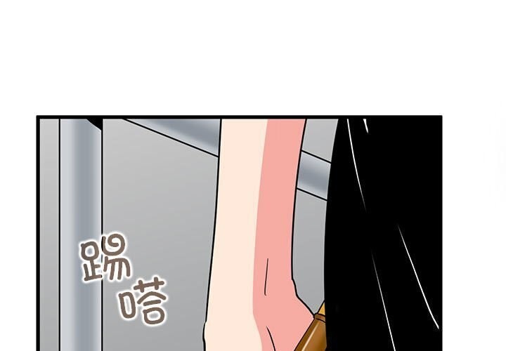 [韩国漫画] 发小碰不得 剧情,女学生#[183P]-1