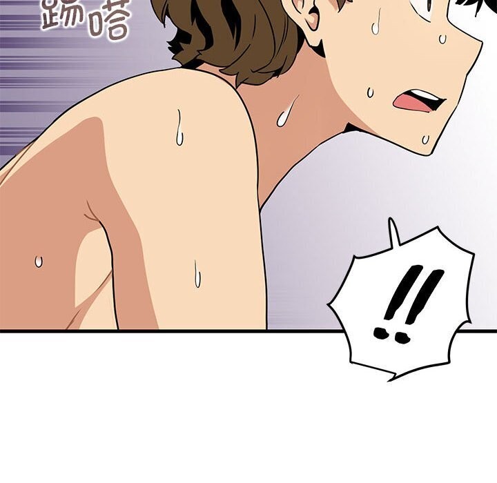 [韩国漫画] 发小碰不得 剧情,女学生#[183P]-10