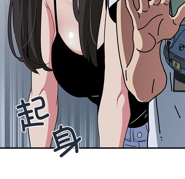 [韩国漫画] 发小碰不得 剧情,女学生#[183P]-101